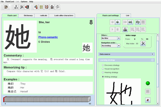 View MyChineseFlashCards screenshoots